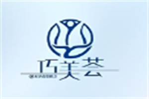 巧美荟祛斑业务加盟
