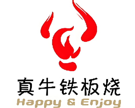 真牛铁板烧加盟