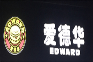 爱德华汉堡鸡排加盟