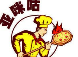 亚咪咕凯撒比萨餐厅加盟