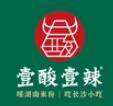 壹酸壹辣牛肉粉加盟