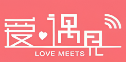 爱遇见茶饮小吃加盟