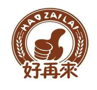 好再来奶茶加盟