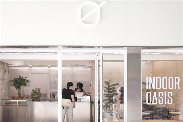 indooroasis绿洲间加盟