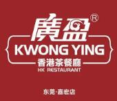 广盈茶餐厅加盟
