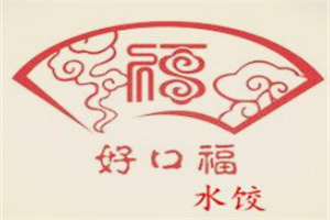 好口福饺子馆加盟