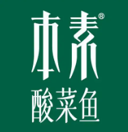 本素太仓酸菜鱼加盟