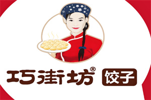 巧街坊饺子馆加盟