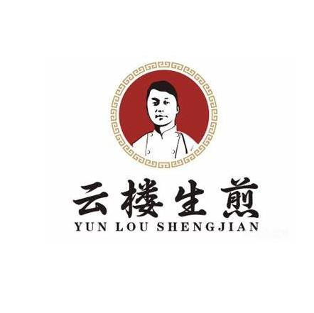 阿帆云楼生煎加盟