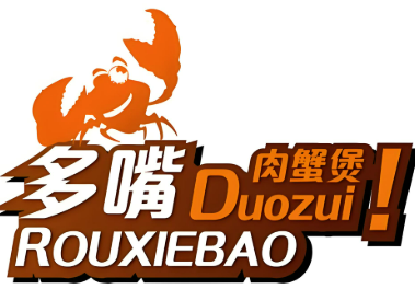 多嘴超级肉蟹煲加盟