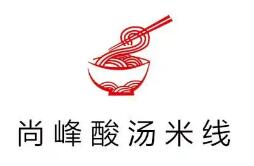 尚峰酸汤米线加盟