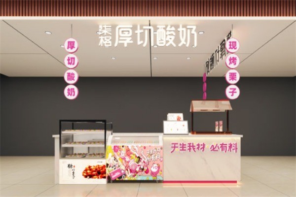 柒格炒酸奶加盟