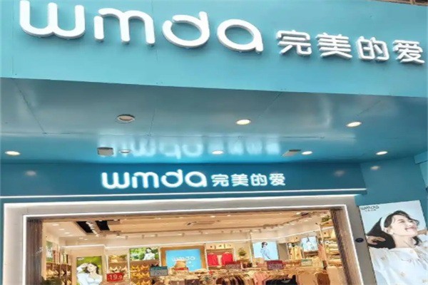 完美的爱内衣店加盟