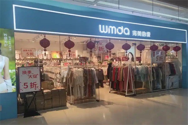 完美的爱内衣店加盟