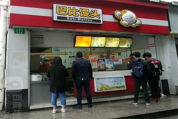 巴比馒头早饭店加盟