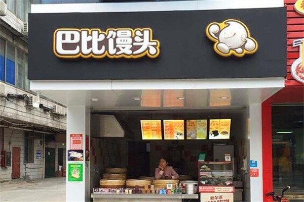 巴比馒头早饭店加盟