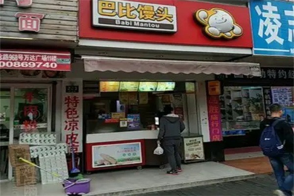 巴比馒头早饭店加盟