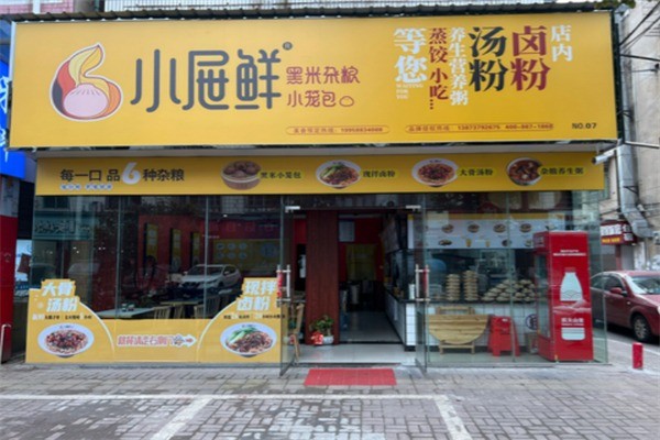 小屉鲜早餐加盟