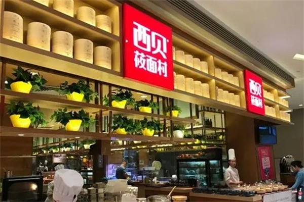 西贝莜面村馆加盟