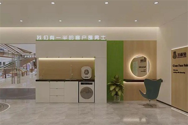 洁面兔洗脸吧加盟