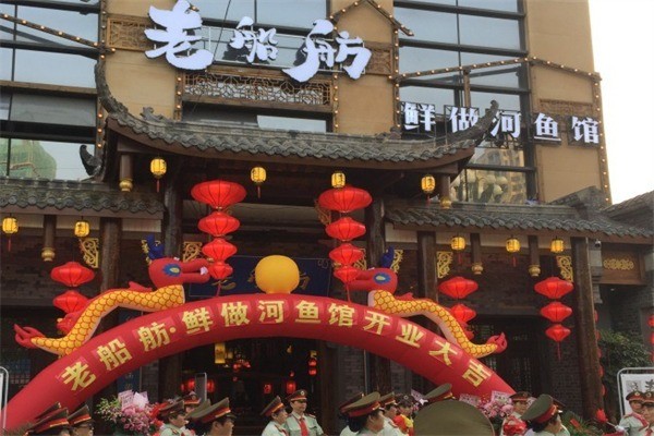 老船舫自助火锅店加盟