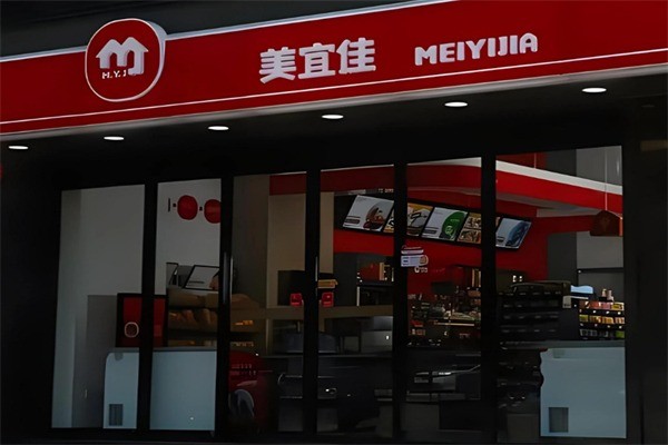 美宜佳小超市加盟