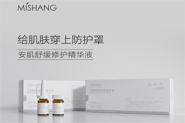 弥尚护肤品加盟