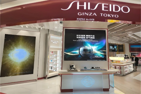 资生堂护肤品加盟