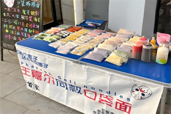 王嘉尔口袋捞捞面加盟