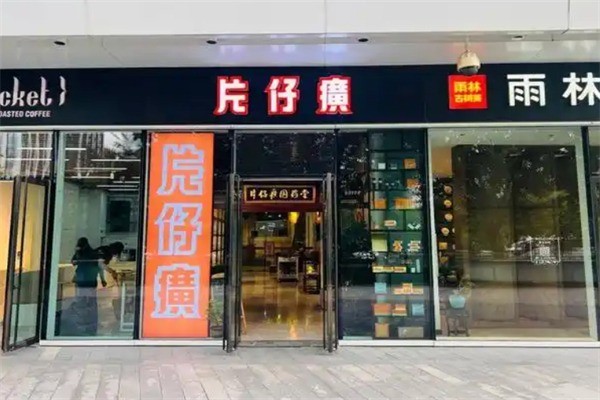 片仔癀店铺加盟