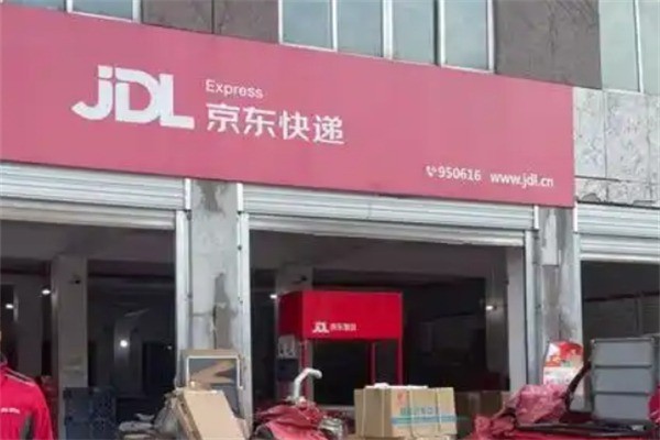 京东速运加盟
