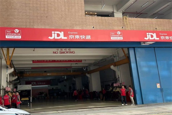 京东速运加盟