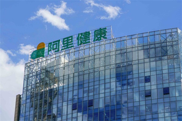阿里大健康产品加盟