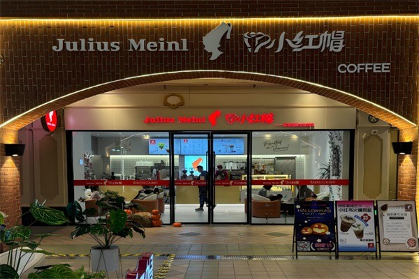 小红帽餐饮加盟