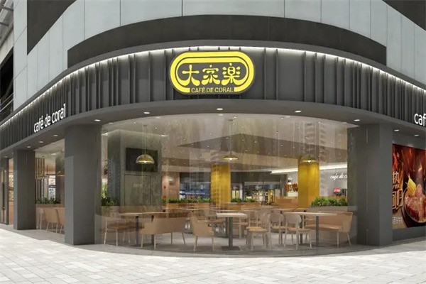大家乐快餐连锁店加盟