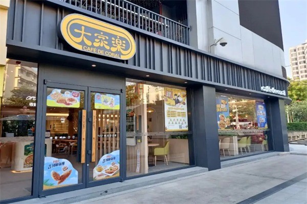 大家乐快餐连锁店加盟