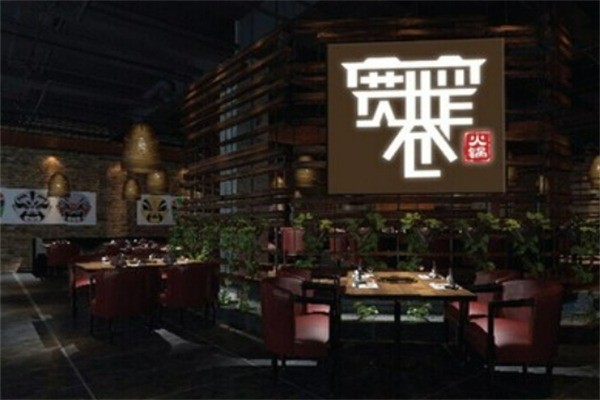 宽窄巷火锅店加盟