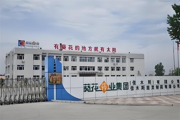 葵花药业加盟