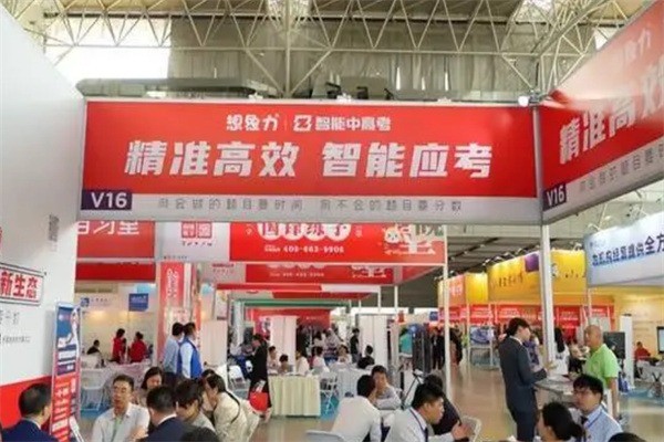 想象力智能中高考加盟
