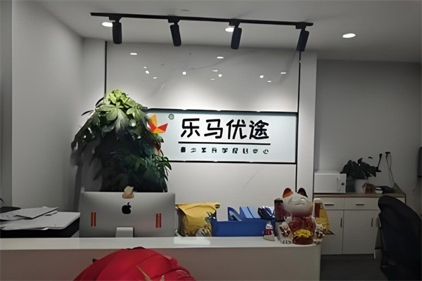 乐马优途加盟