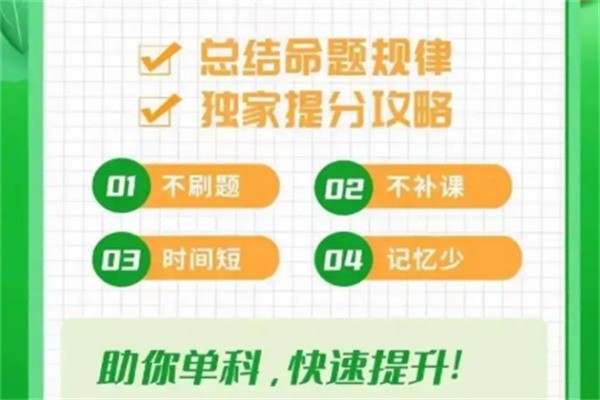 考立佳加盟