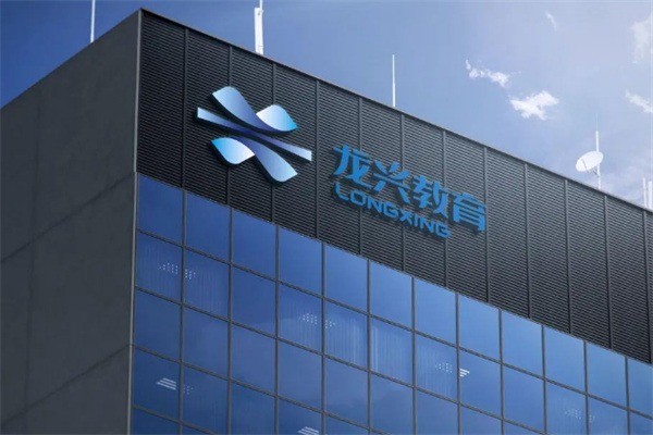 科学助考加盟