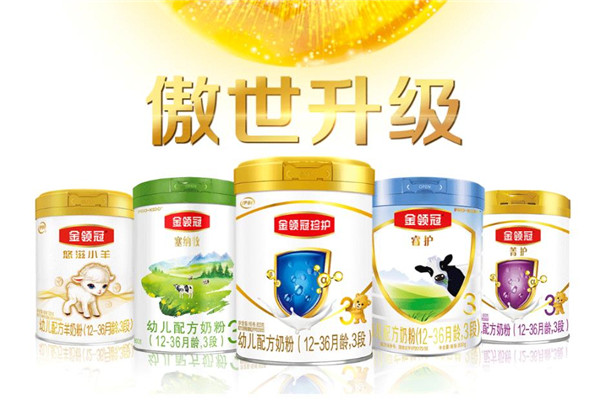 伊利奶粉品牌图片