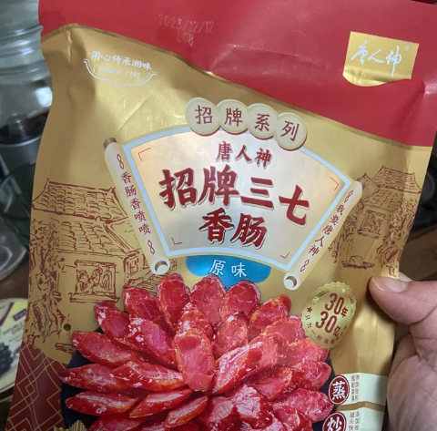 生鲜加盟排行榜前十名，品牌揭晓你准备好了吗