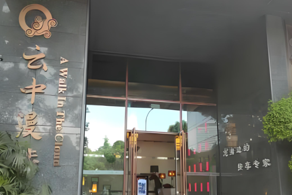 足疗加盟店10大品牌排行榜最新热门品牌