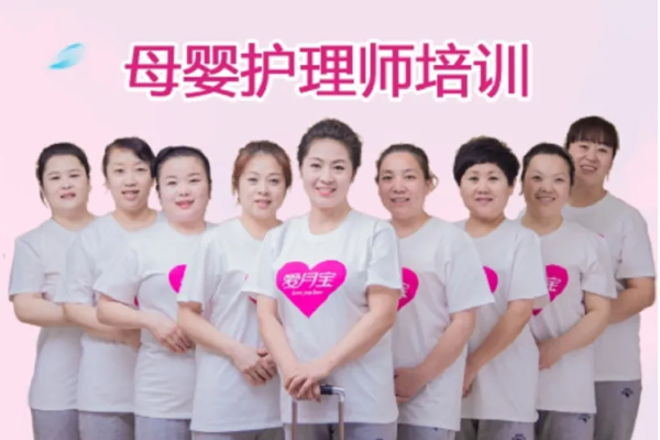 爱月宝母婴护理品牌图片