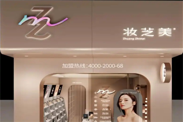 美容院连锁店加盟排名：创业首选曝光
