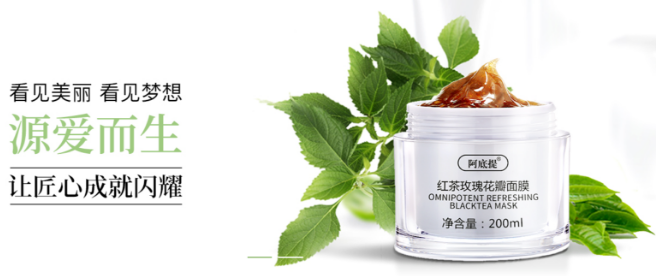 最具潜力的护肤品品牌排行榜，抢占市场先机！