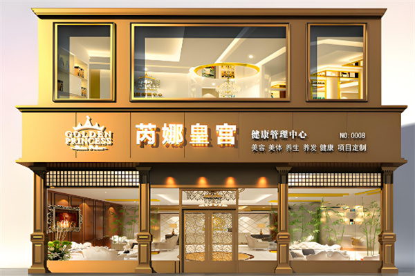 美容连锁加盟十大品牌：高人气加盟推荐