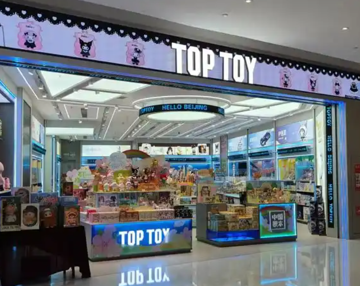 玩具加盟排行榜：十大品牌究竟有哪些呢？